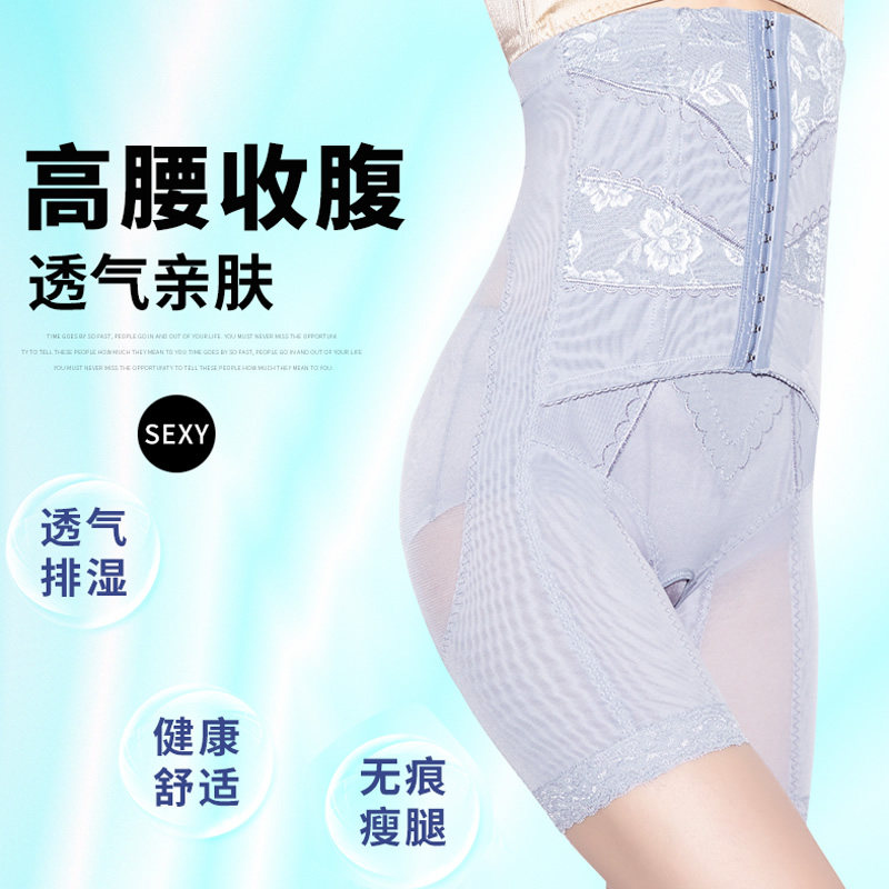 收腹女高腰翘臀收胯产后神器塑身裤 娅佳洛内衣塑身美体裤