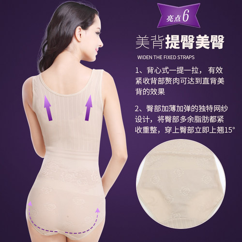 强力收腹束腰连体塑身内衣美体瘦肚子产后女提臀塑形瘦身无痕薄款 - 图2