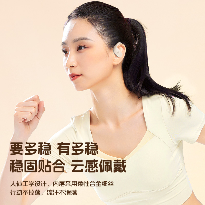 骨传导无线蓝牙耳机不入耳挂耳式超长续航跑步运动专用2024年新款