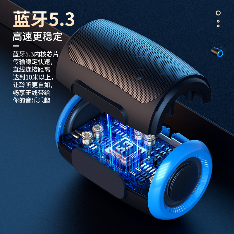 2025新款无线音箱蓝牙音响低音炮小型便携户外大音量车载微信收款