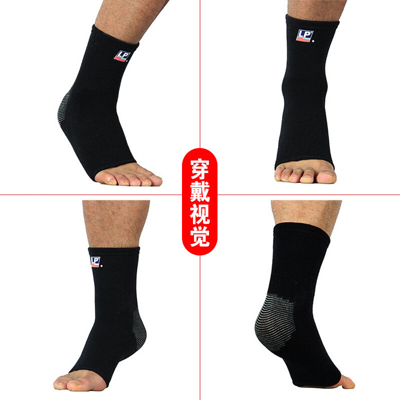 【保价30天】LP987透气吸汗护踝篮球足球羽毛球运动护踝护具男女,淘宝优惠券,粉丝福利购,淘宝优惠卷