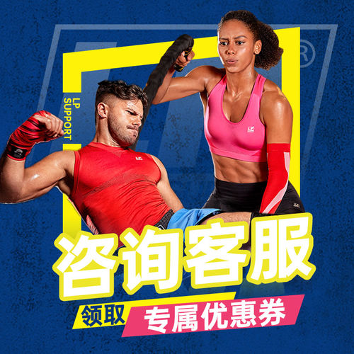 【保价30天】lp733篮球护膝788运动跑步羽毛球登山半月板弹簧支撑 - 图3