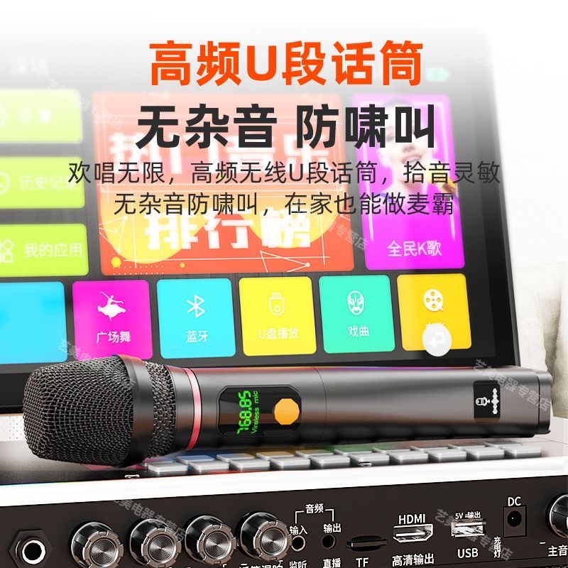Huabao Network Bluetooth B7 indoor and outdoor touch screen song request