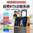 金正户外广场舞音响带屏唱K歌卡拉OK重低音KTV家庭音箱套装一体机