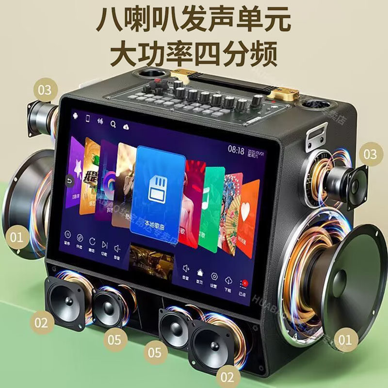 华宝广场舞音响带显示屏手提音箱户外演出家用唱k歌移动ktv一体机,淘宝优惠券,粉丝福利购,淘宝优惠卷