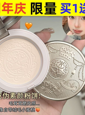 NOVO柔纱羽感定妆粉饼控油补妆遮瑕不卡粉干湿两用防水不脱妆粉底