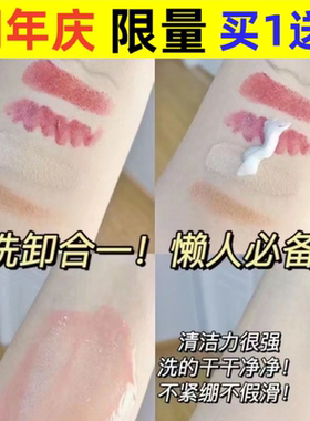 双管洗面奶妮诗妮氨基酸双管洗面奶白泥洁面乳