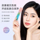 Mainland China You Buy 2 Get 1 Get 1 Get 1 Beautiful Skin Removal