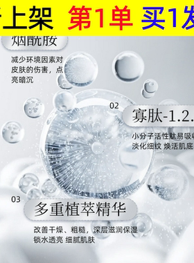 律菲靓采修颜水光妆感素颜霜妆前乳控油补水保湿遮瑕乳液