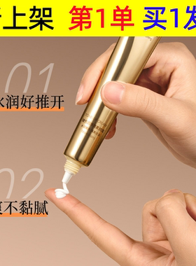 欧丝韵玻色因焕亮素颜霜遮瑕提亮自然妆前隔离不脱妆素颜霜厂