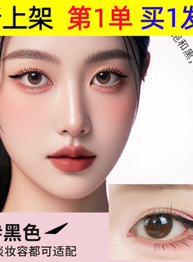Qiyuduola奇遇朵拉眼线印章戴一体式转庄眼线印章笔眼线