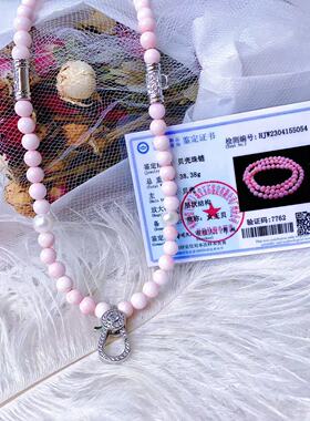 无加色粉贝项链饰品挂饰