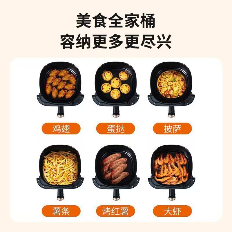 志高5升空气炸锅家用多功能全自动大容量薯条机智能烤箱烤炉无油