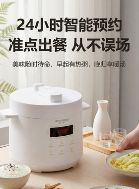 正品半球电压力锅3L5升6L不粘