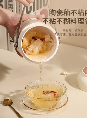 米栗熊智能多功能电炖锅不粘神器