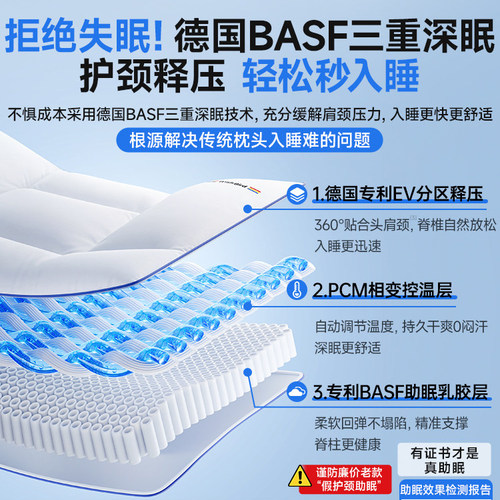 德国乳胶枕头助睡眠护颈椎舒适深睡成人颈椎问题改善睡眠专用枕芯 - 图0