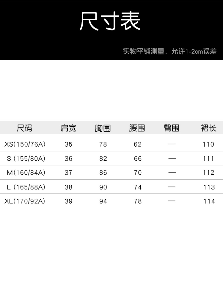 黑色吊带裙小礼服性感心机小黑裙复古长裙气质收腰赫本收腰连衣裙 - 图3