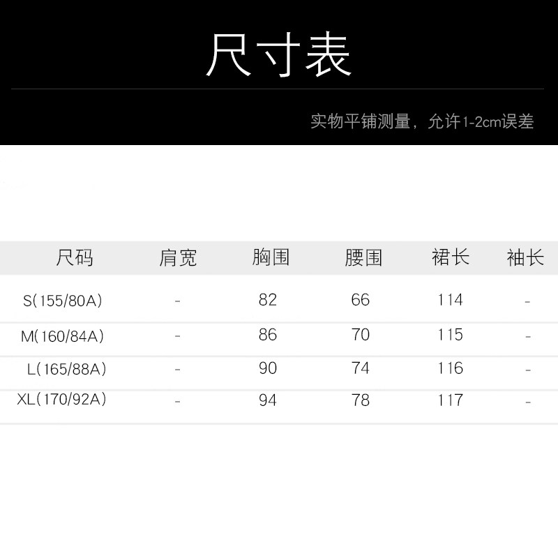  知觉之门连衣裙