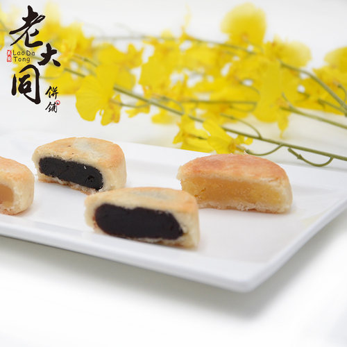 厦门特产老大同经典四小盒四口味手工酥甜糕点茶点馅饼伴手礼 - 图1