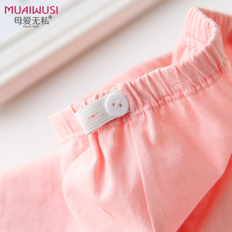 3条装孕妇纯棉高腰托腹怀孕期短裤 母爱无私内裤