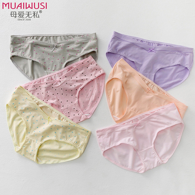 3条装夏孕妇纯棉低腰托腹大码短裤 母爱无私内裤