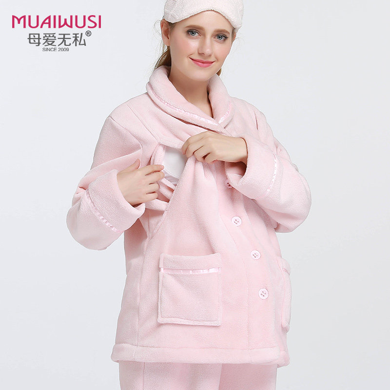 秋冬季月子服孕妇珊瑚绒睡衣 母爱无私家居服套装