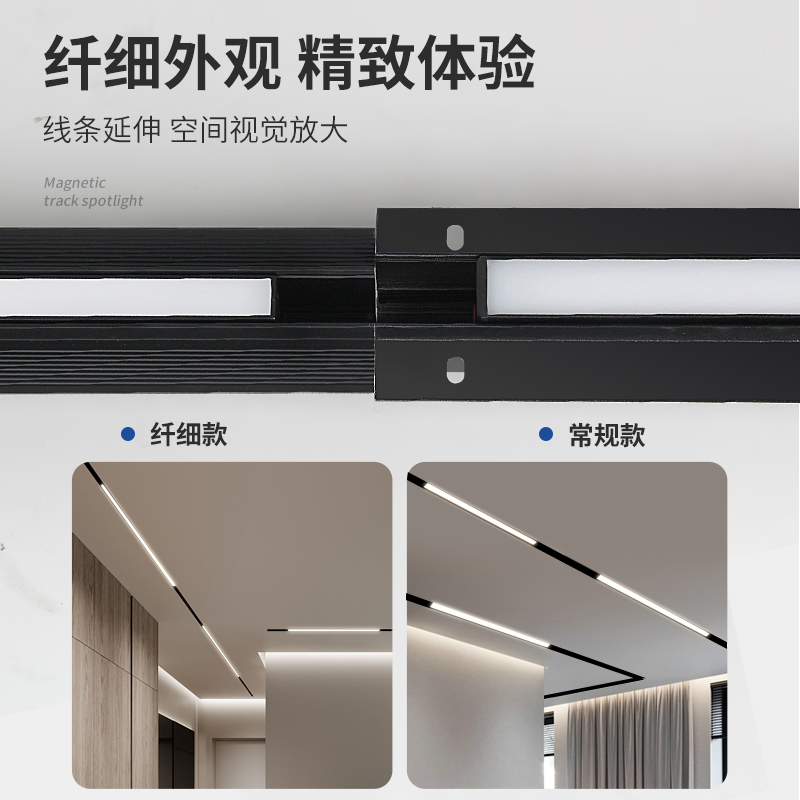 极窄磁吸轨道灯嵌入式导轨射灯明装格栅泛光灯预埋暗装无主灯15mm_虎窝淘