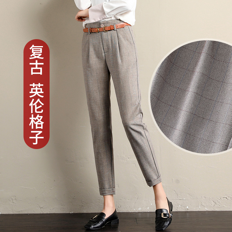 英伦格子休闲裤女哈伦裤九分裤高腰职业西裤烟管裤宽松直筒复古,淘宝优惠券,粉丝福利购,淘宝优惠卷