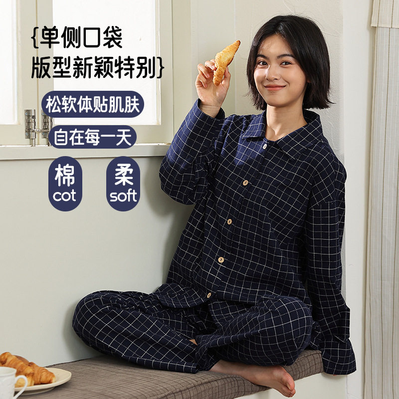 秋冬纯棉家居服磨毛柔软卡通睡衣套装女士清新感可爱长袖长裤,淘宝优惠券,粉丝福利购,淘宝优惠卷
