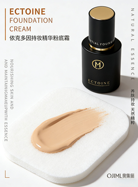 奥集俪遮瑕粉底霜小样旅行妆