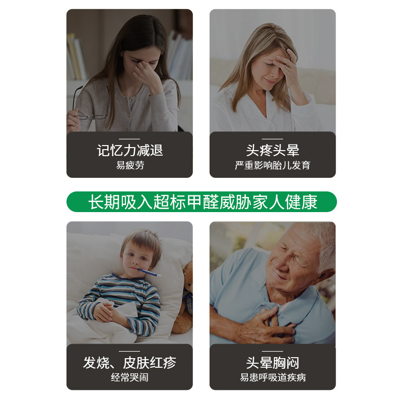 巴赛夫除甲醛果冻旗舰店新装修房子去味除甲醛车子除甲醛金星推荐