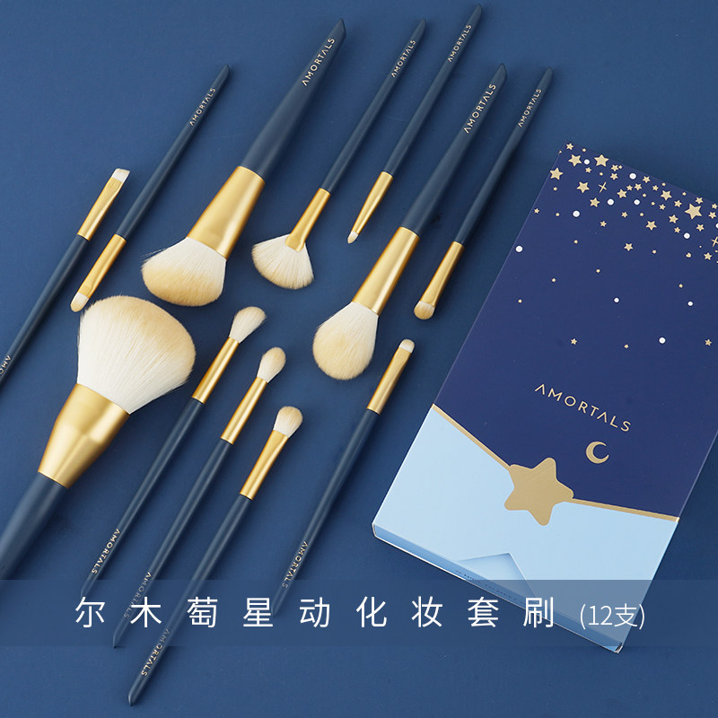 尔木萄软毛化妆刷套刷眼影刷套装便携刷子眼部鼻影刷眼妆刷细节刷_虎窝淘