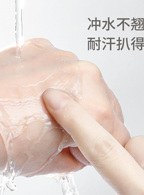官方正品尔木萄双眼皮贴自然隐形