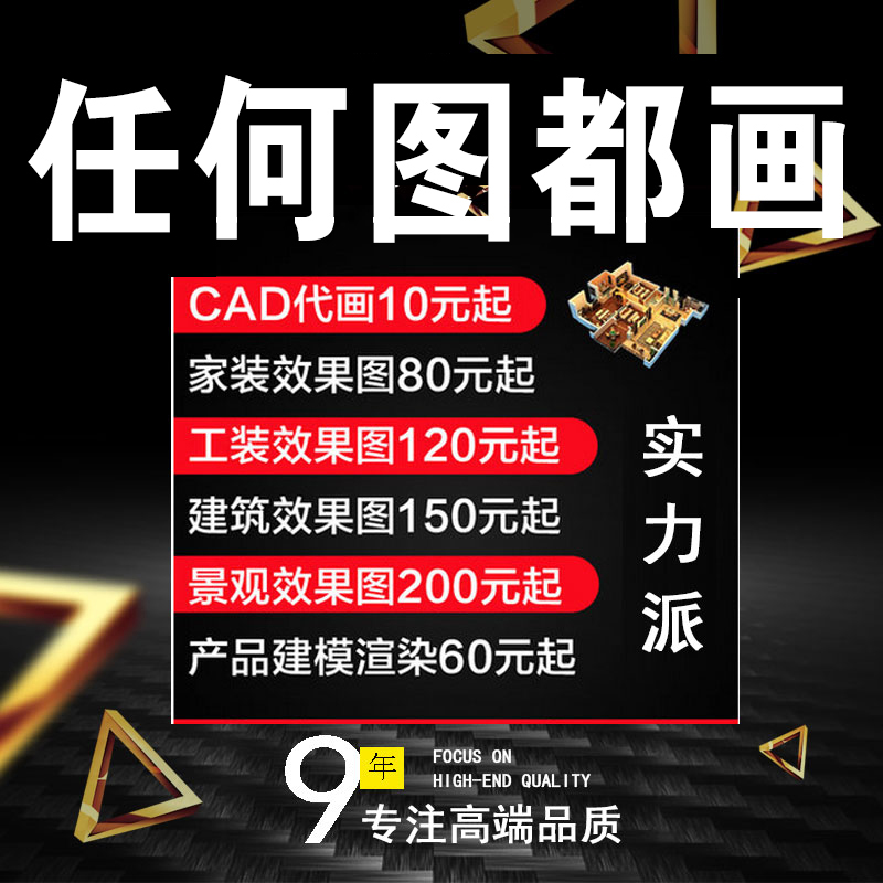 Cad painting construction drawings deepening the full set of home decoration design interior decoration villa construction self-built house structure drawing cad