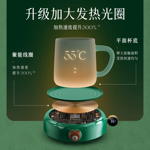 Теплая чашка 55 градусов Изоляция USB Домашнее отопление подушки подушка общежития постоянная температура.