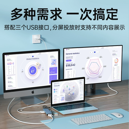 Typec Expansion Dock Expansion Notebook USB Deplation Hub Lightning 3HDMI Multi -Interface подходит для iPad Huawei 4 Центр мобильного телефона Apple MacBookPro Multi -Connector Network