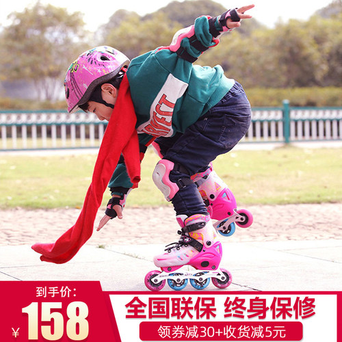 SOFT专业溜冰鞋儿童全套装花式轮滑鞋男女中大童旱冰滑冰鞋初学者 - 图0