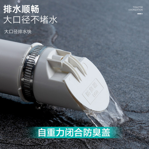 110pvc 排水管防臭下水管横管外套160排污化粪池防臭防返水地漏芯 - 图3