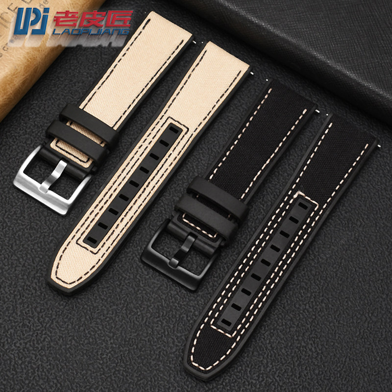 适配美度mido舵手天文台m038底表带 老皮匠手表配件