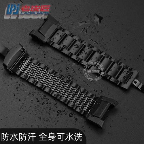 老皮匠 适配卡西欧大泥王三代GWG-B1000改装精钢手表带黑色表链男 - 图2