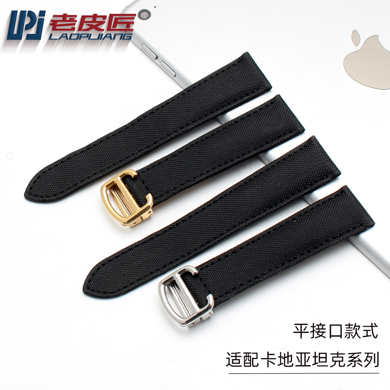 尼龙防水底皮适配卡地亚帆布表带 老皮匠手表配件