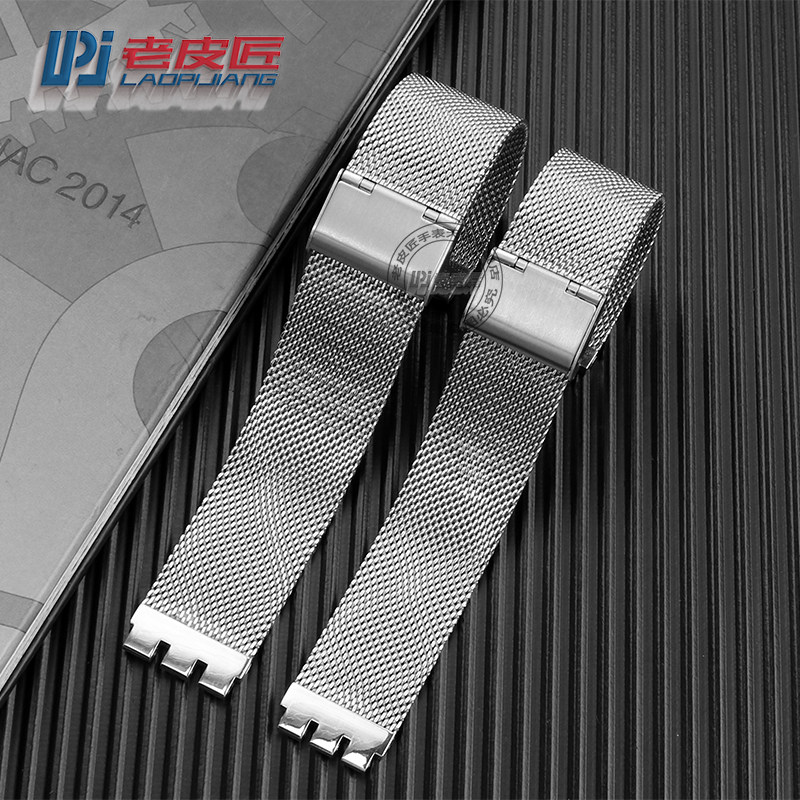 适配斯沃琪精钢米兰网带经典表带 老皮匠手表配件