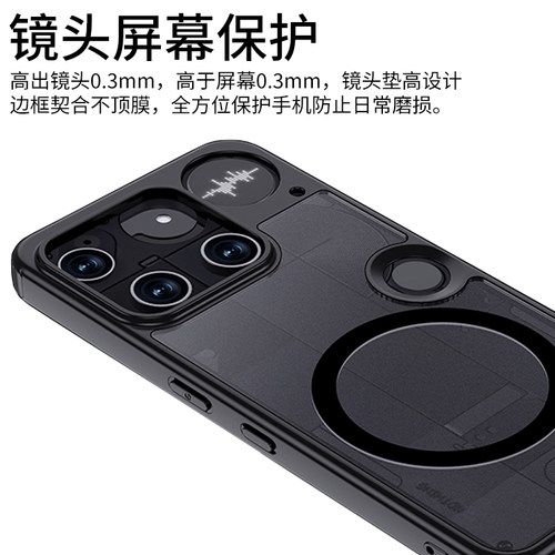 适用Nothing phone3手机壳磁吸Nothing phone3A Pro硅胶软壳防摔phone2保护套超薄透明phone1代磨砂防指纹 - 图1