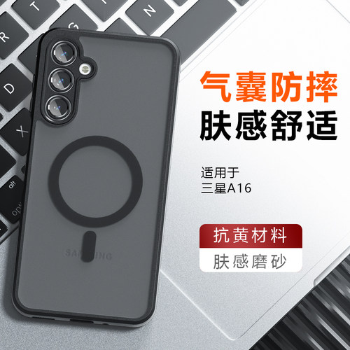 适用三星A55磁吸手机壳A35保护套防摔超薄A15硅胶软壳S24 Ultra外壳A54/A34/A57磨砂Galaxy A16外壳全包s23fe - 图3
