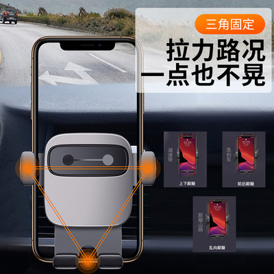 倍思车载手机支架汽车用出风口表情卡扣式导航车上支撑重力通用架iphone车载支架苹果三星华为手机通用空调口 虎窝淘