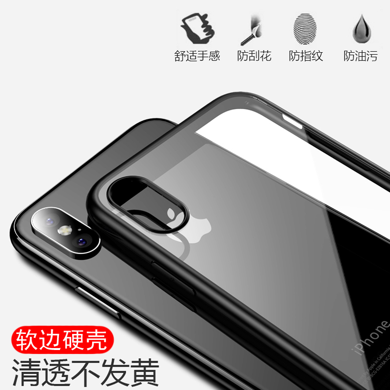 苹果xr手机壳超薄iPhone xs max硅胶软壳透明苹果X保护套新款防摔i xs外壳潮牌个性创意女男iphonexs软硬气囊-图3