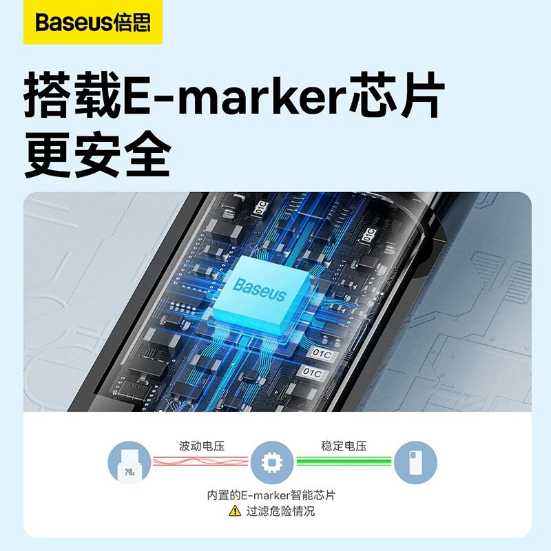 倍思240W数据线typec充电线双头pd3.1适用苹果华为小米电脑air公对公笔记本ipad手机switch快充E-marker芯片