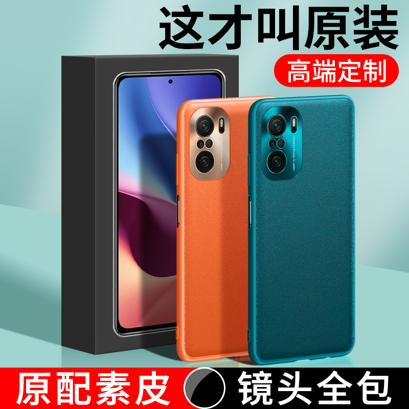 红米K40手机壳超薄K40 Pro保护套防摔Redmi K40硅胶软壳真素皮小米k40pro镜头全包创意新款K40个性潮牌男女P - 图2