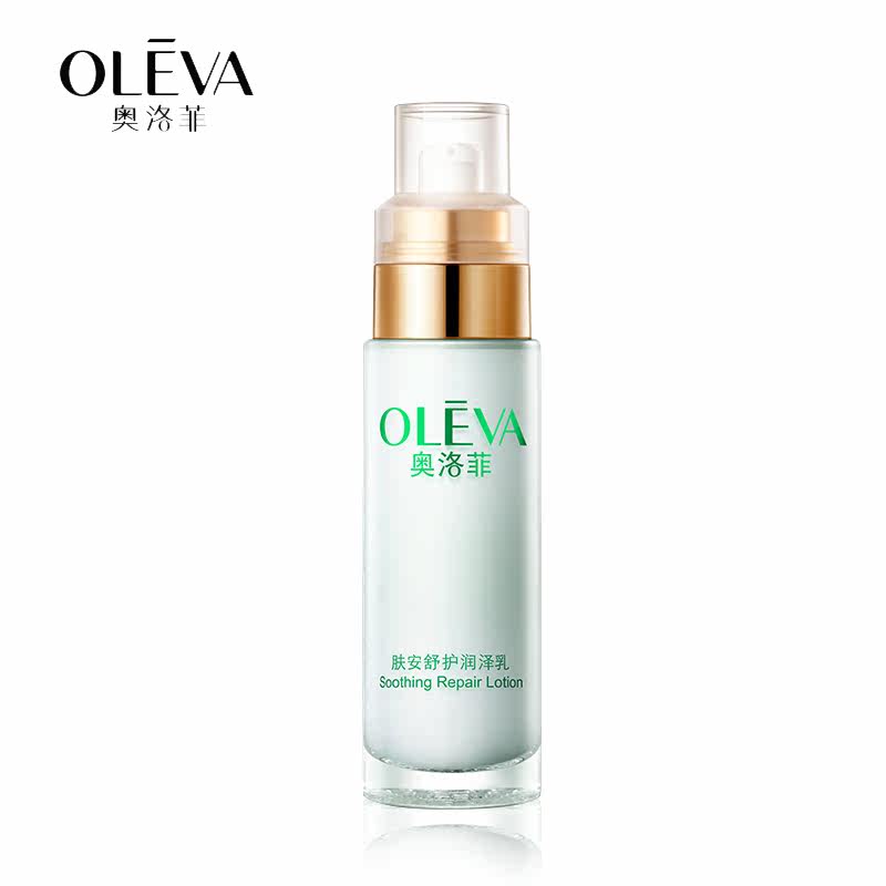 奥洛菲肤安套装舒缓肌肤舒护女补水 南通淘鑫化妆品面部护理套装