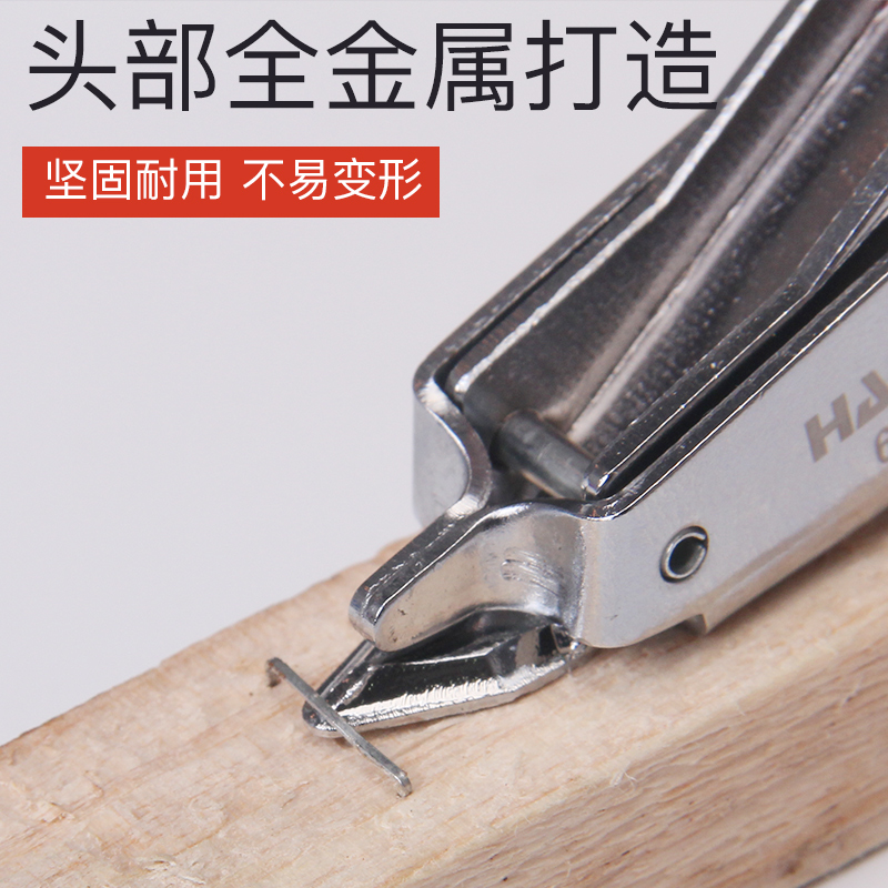 汉顿枪钉起钉器码钉枪扒钉布框拔钉器起钉工具钳手工U型马钉启钉-图2